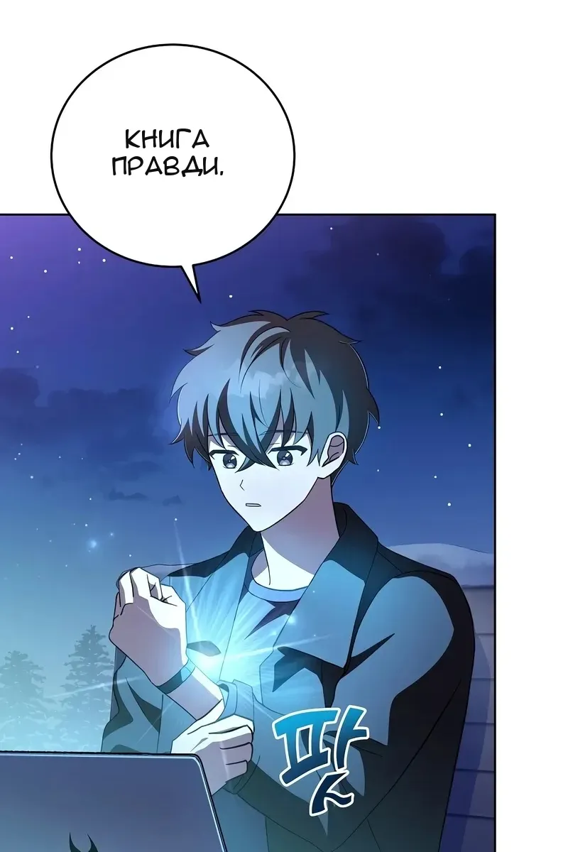 Сторінка 40