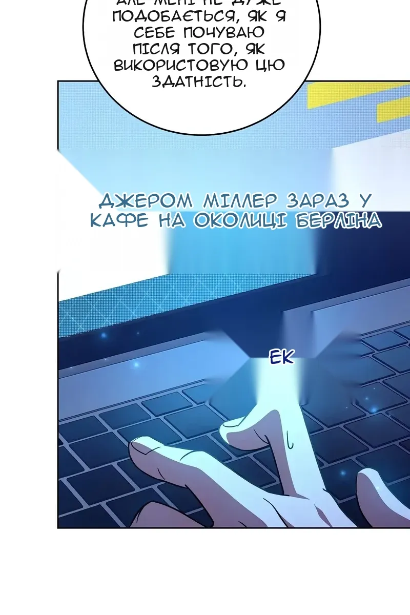 Сторінка 44