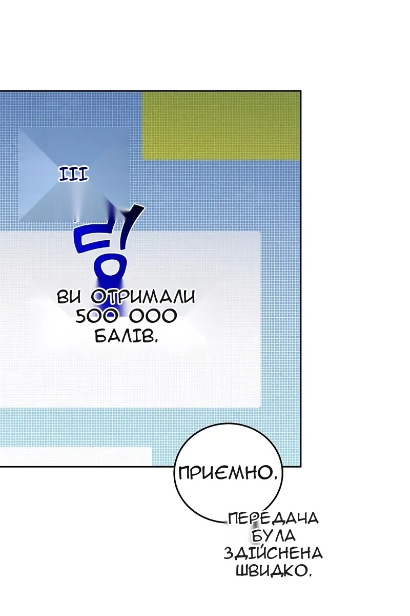 Сторінка 45