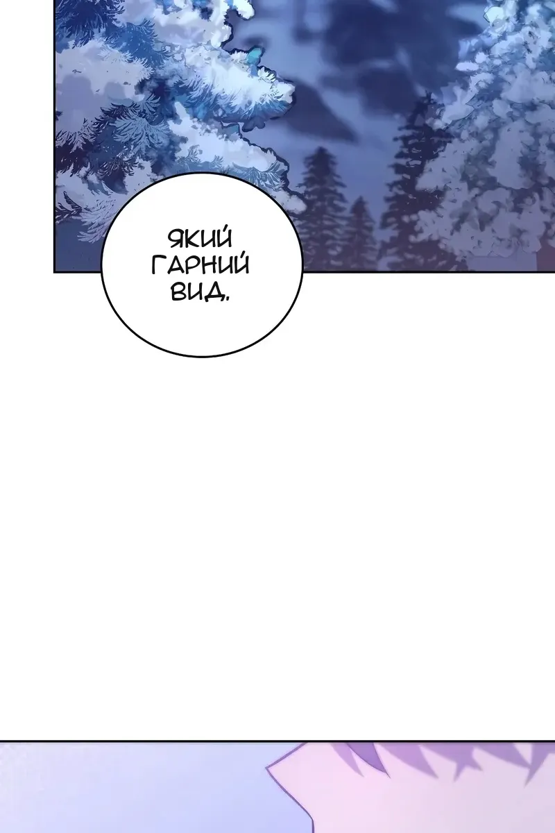 Сторінка 48