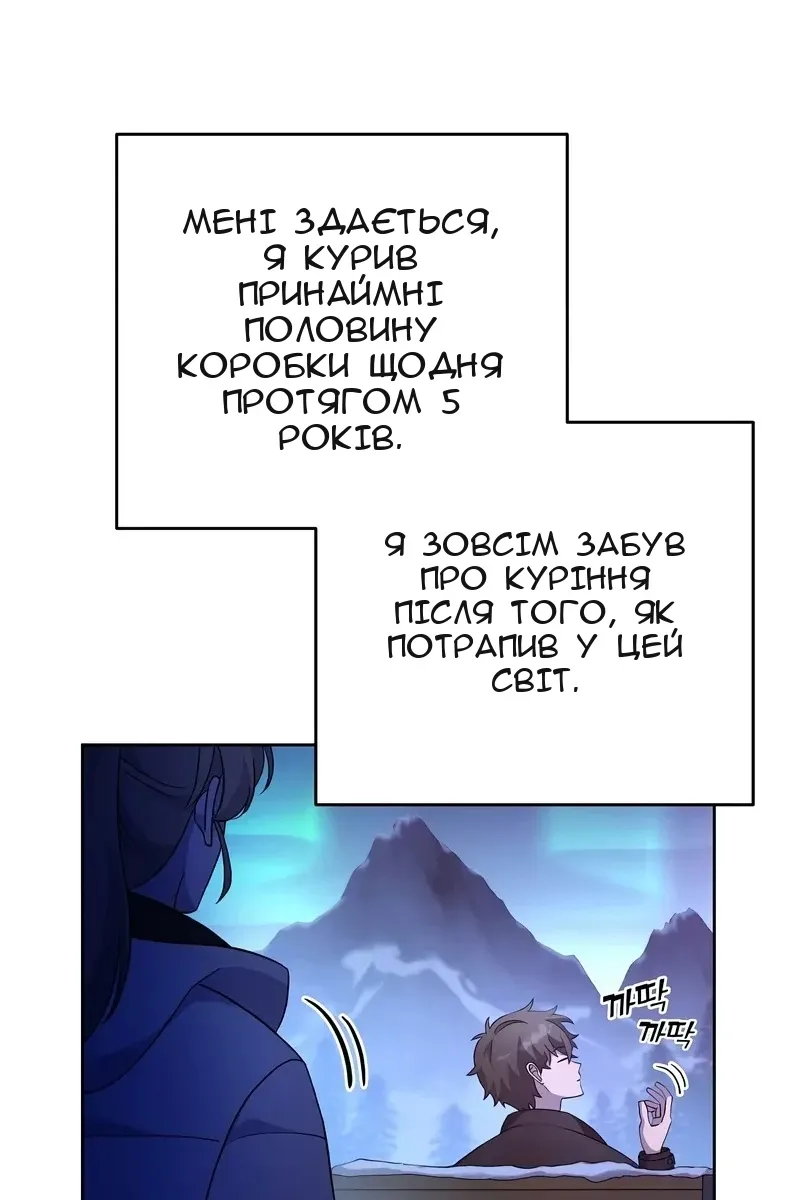 Сторінка 51