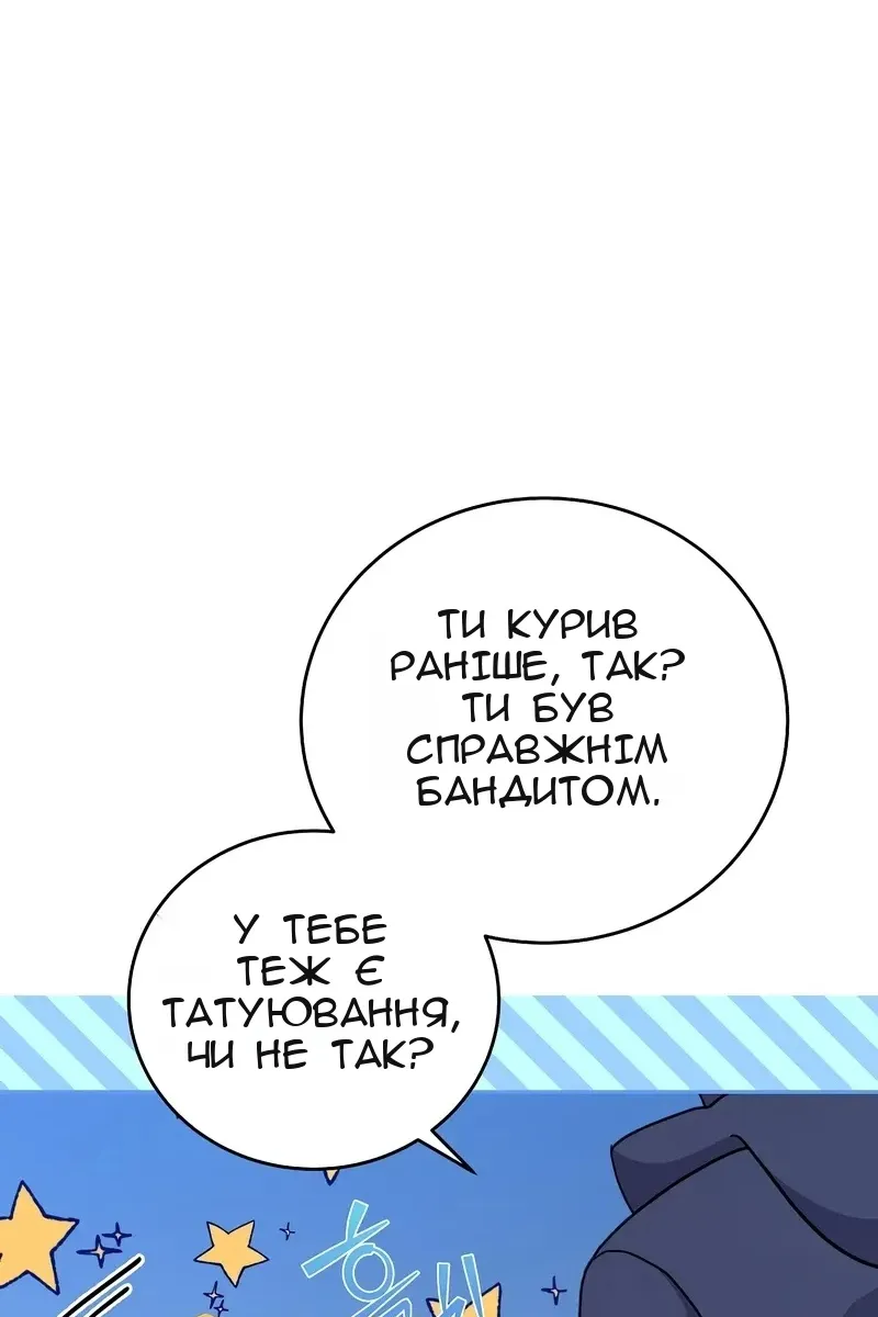 Сторінка 55