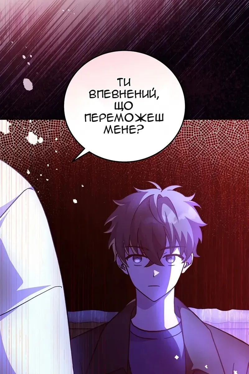 Сторінка 60