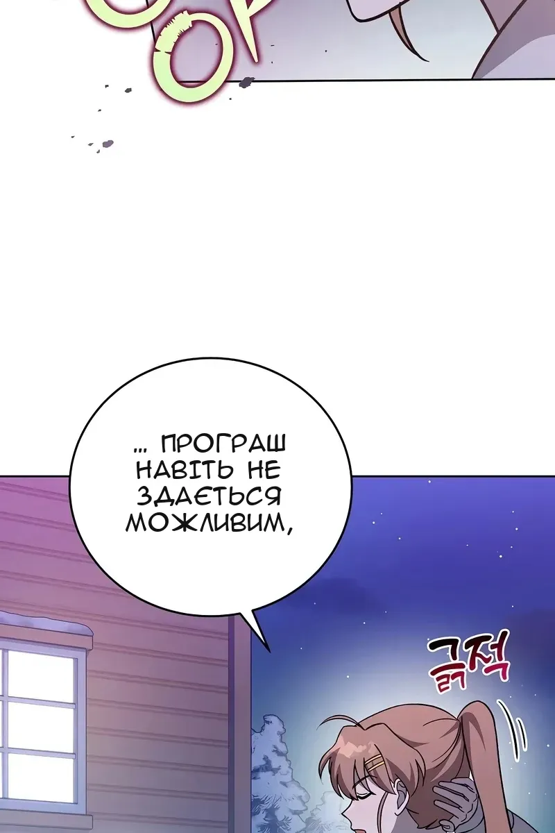 Сторінка 64