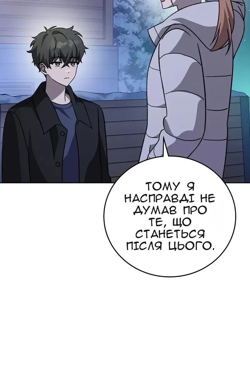 Сторінка 65