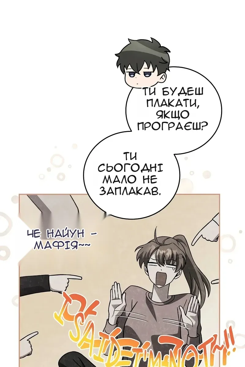 Сторінка 66