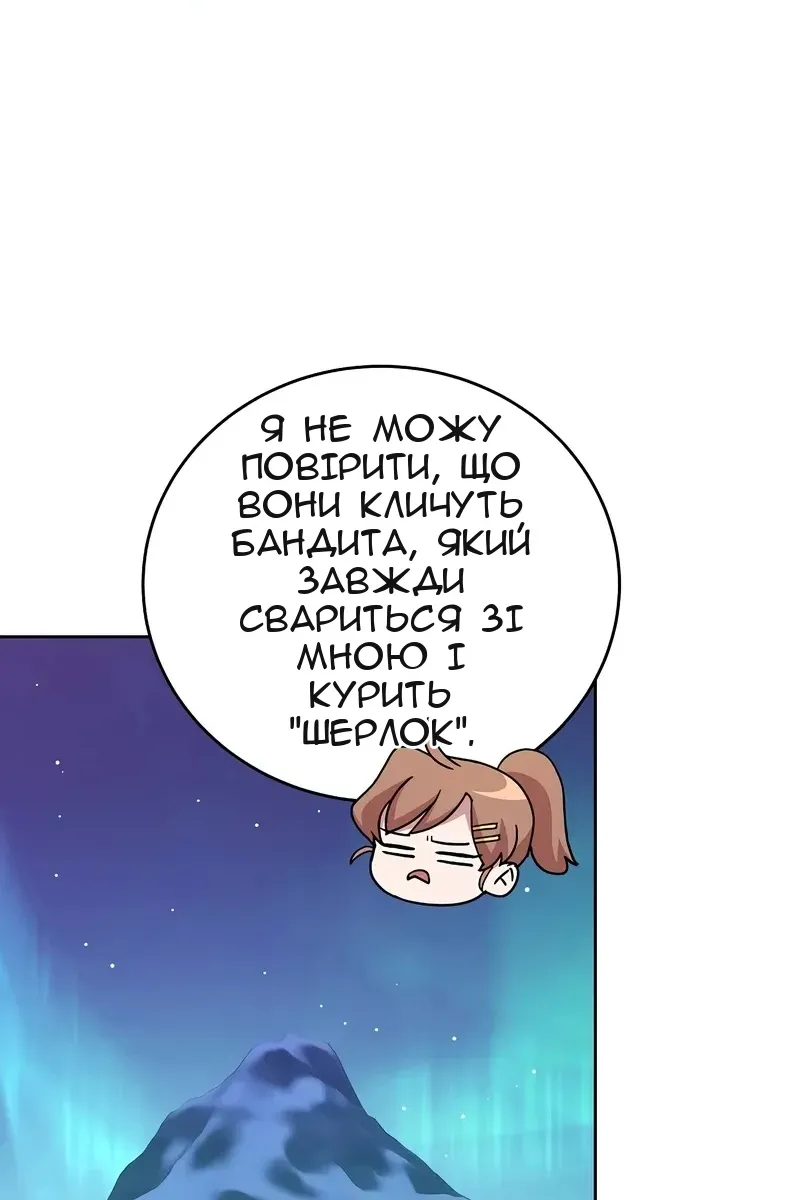 Сторінка 71
