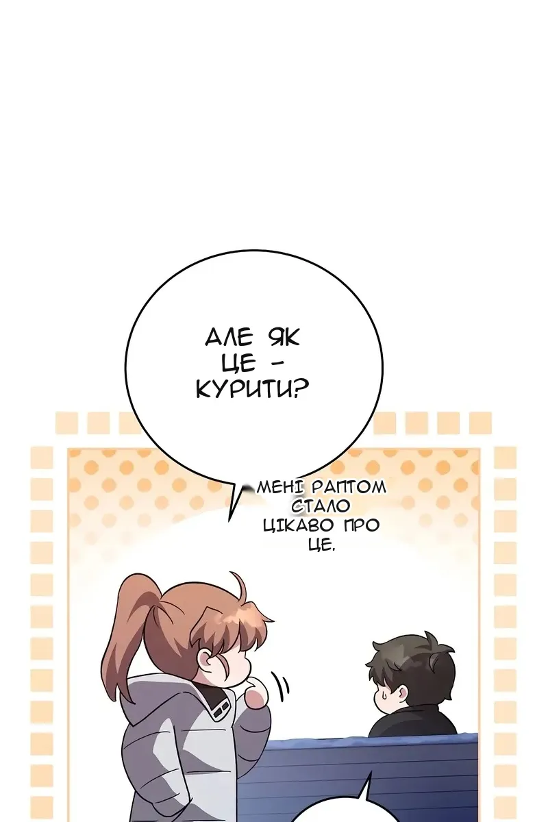 Сторінка 75