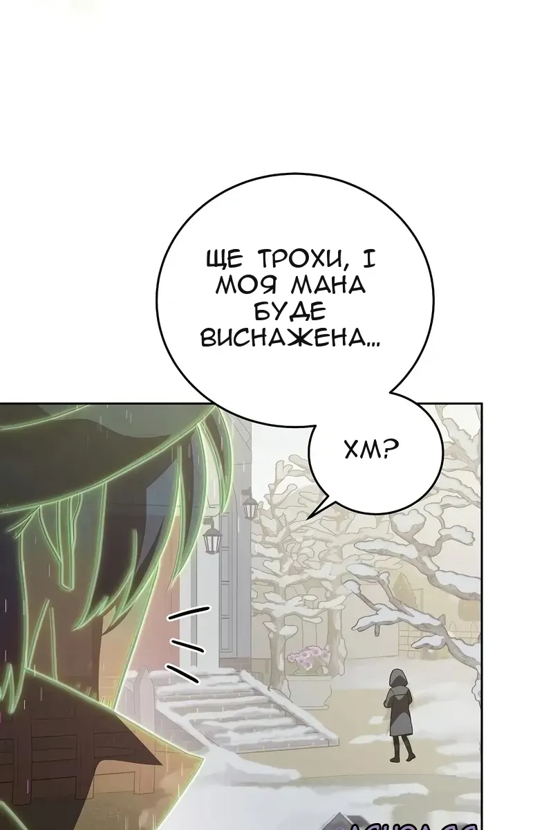 Сторінка 82
