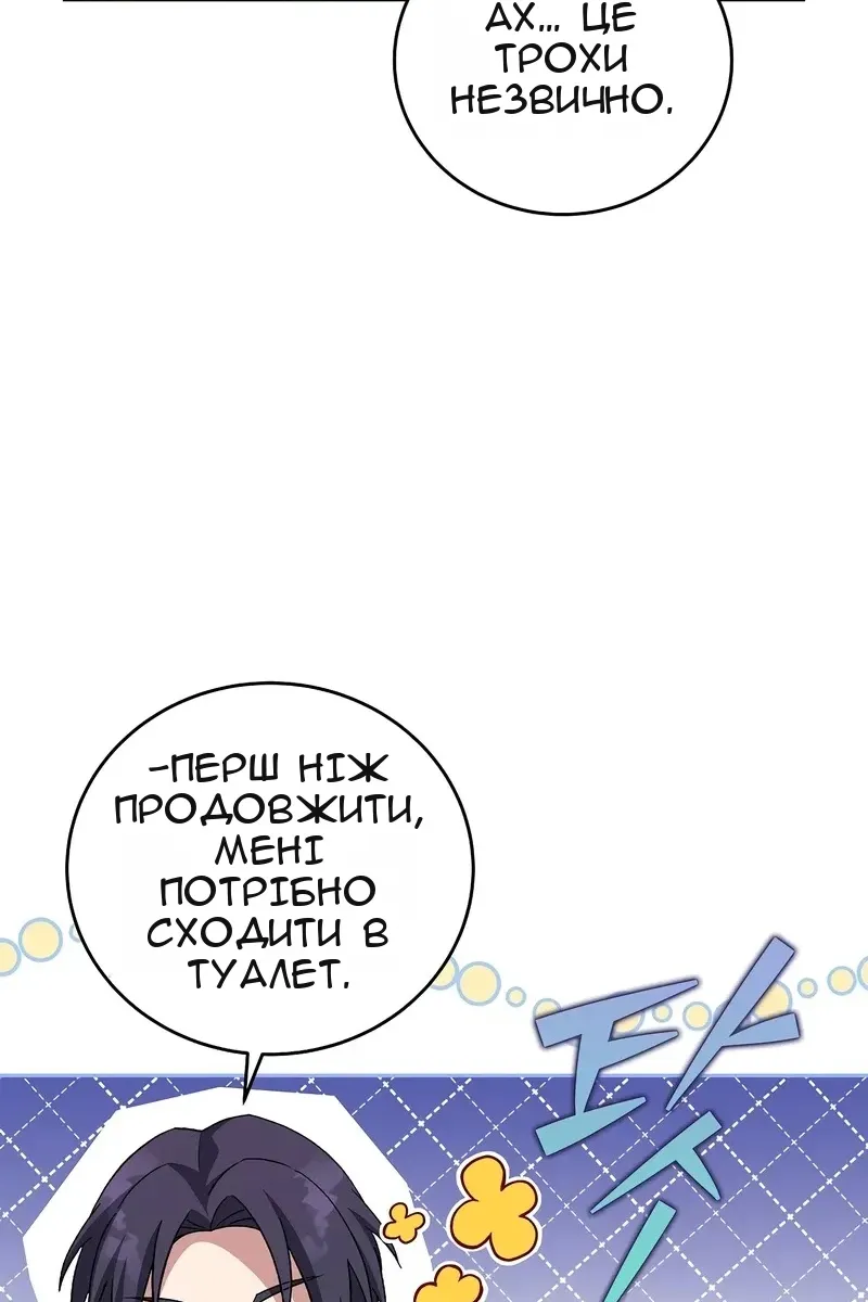 Сторінка 9