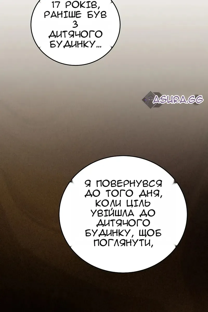Сторінка 12