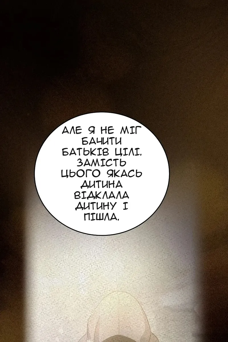 Сторінка 13