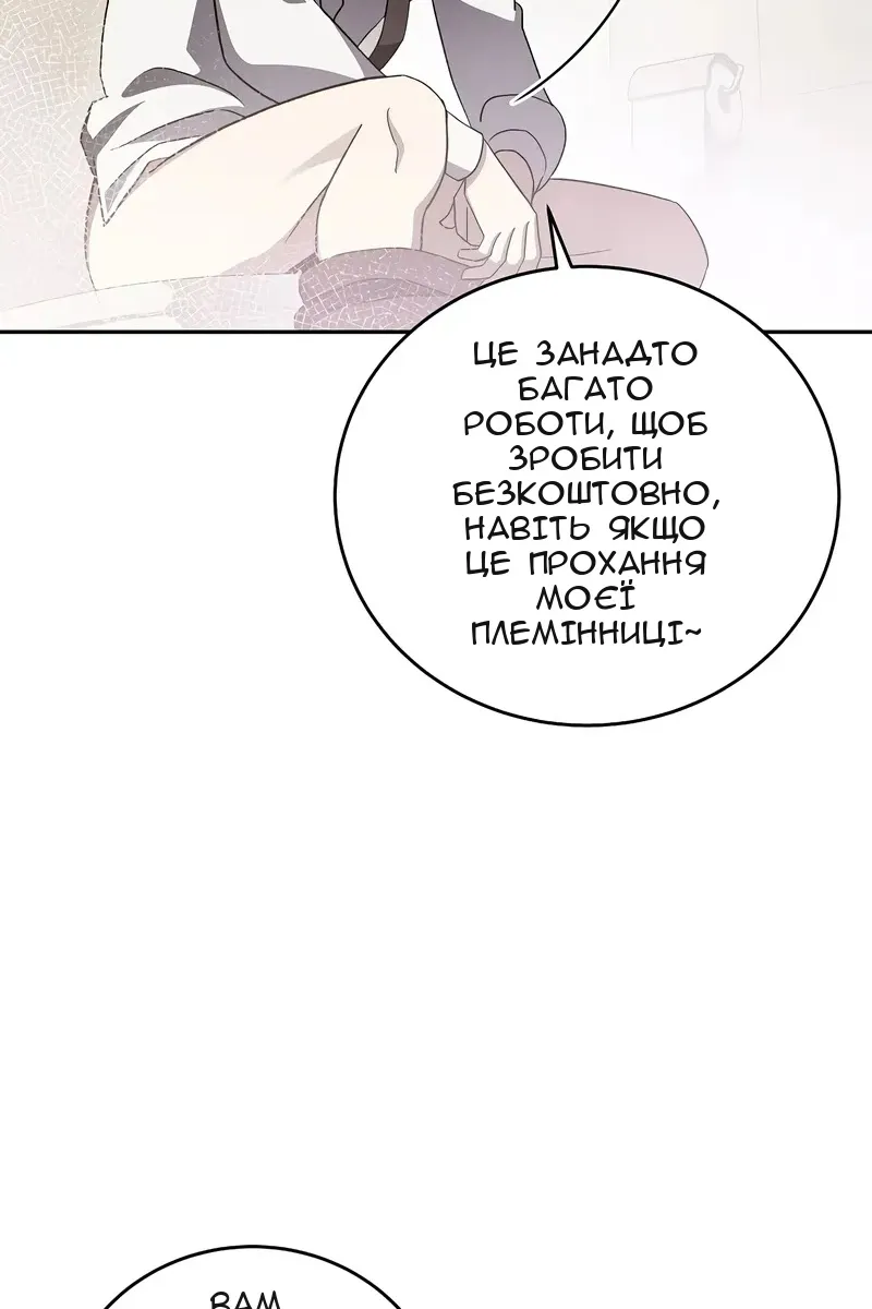 Сторінка 19