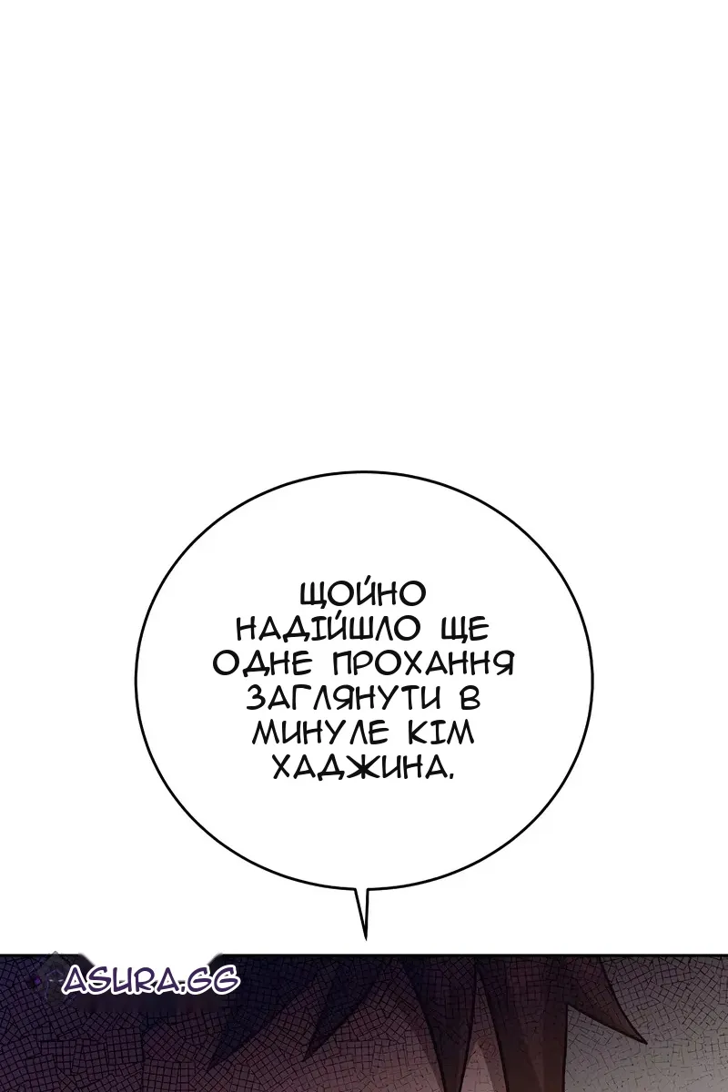 Сторінка 21