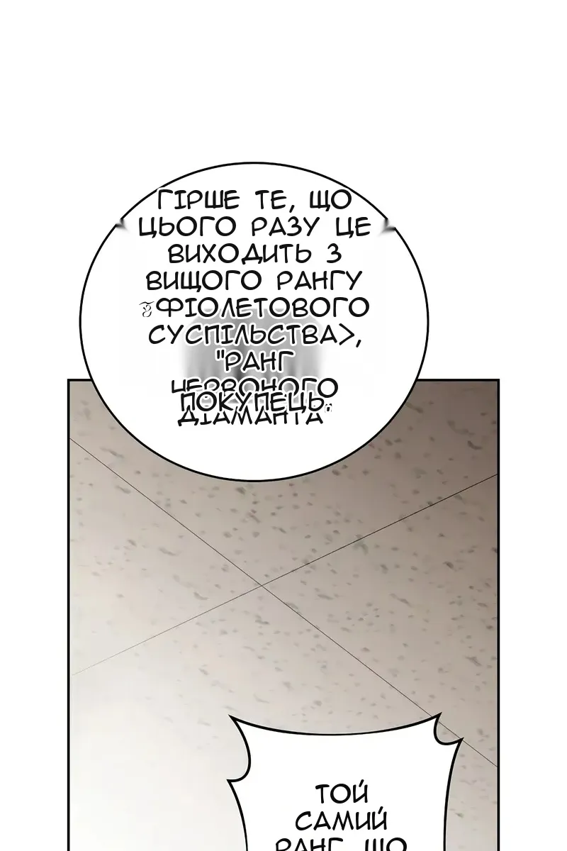 Сторінка 23
