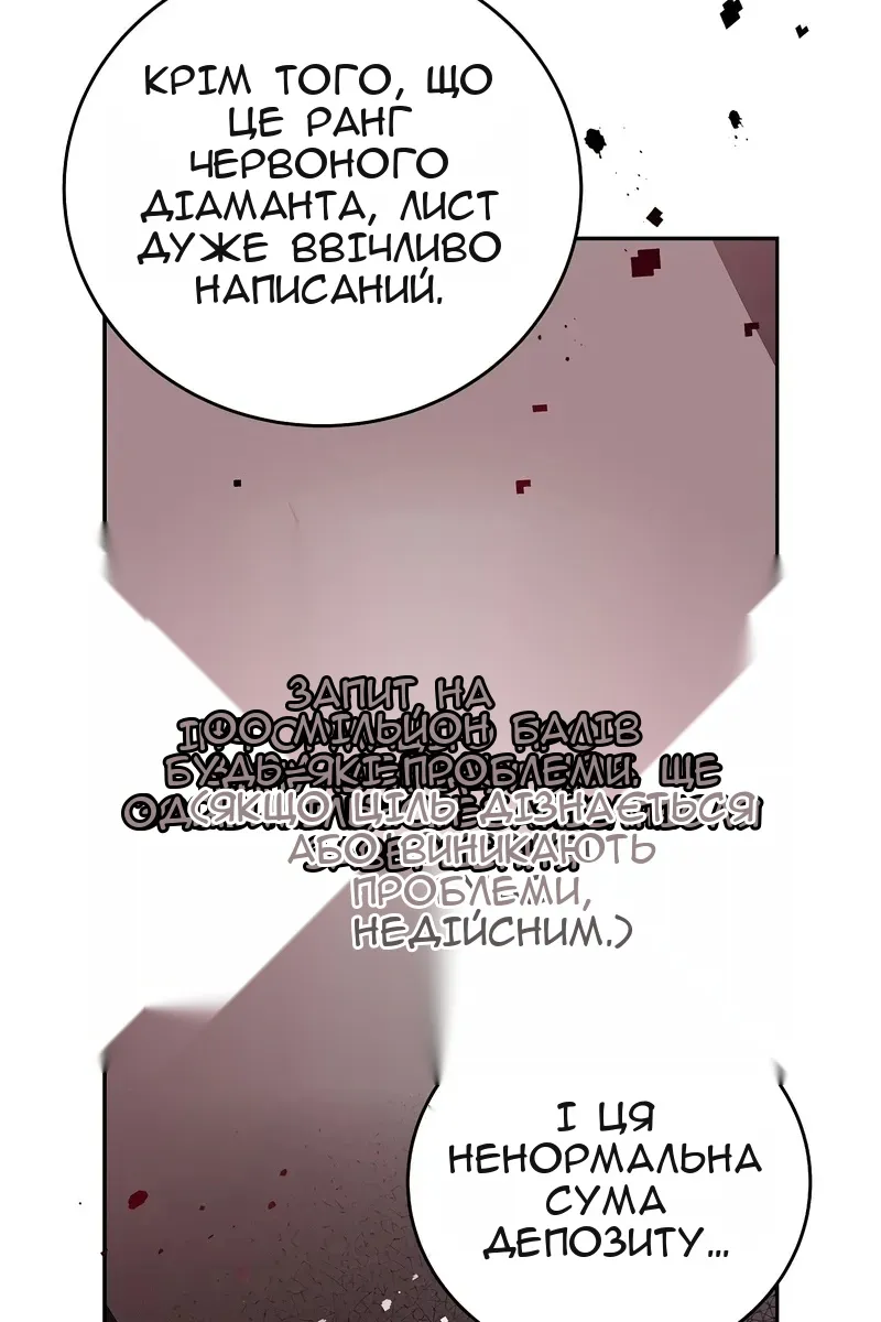 Сторінка 26