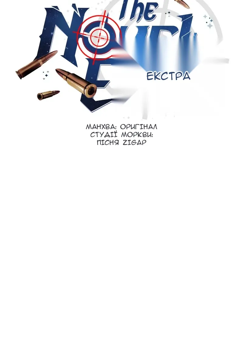 Сторінка 33
