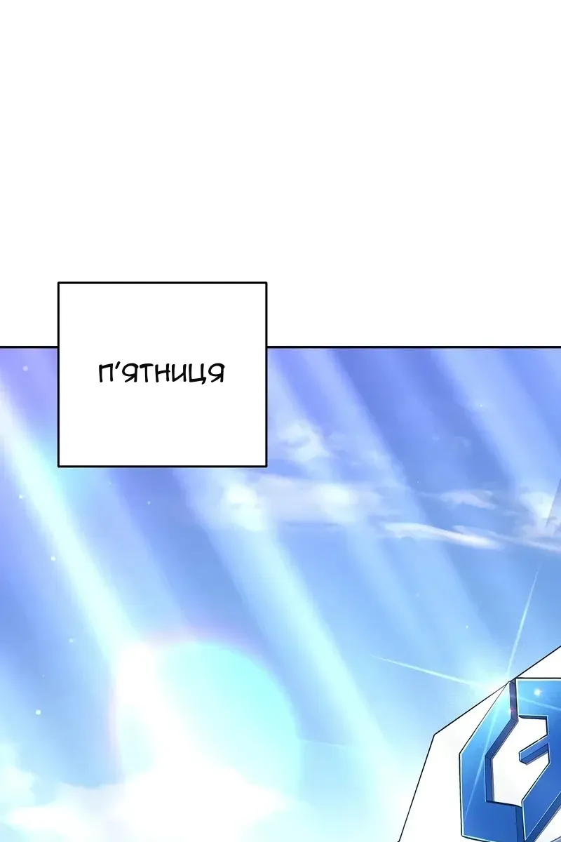 Сторінка 34