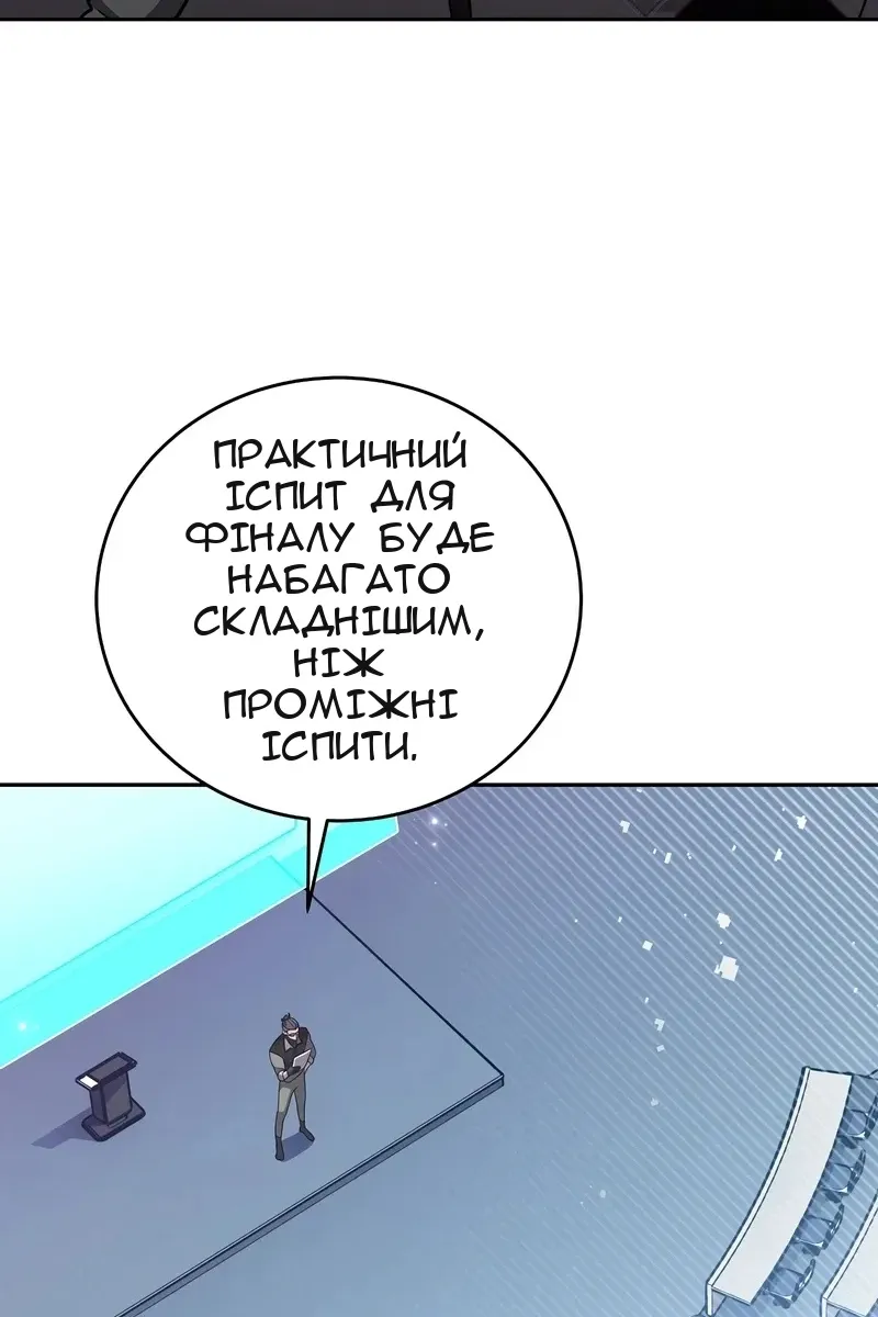 Сторінка 37