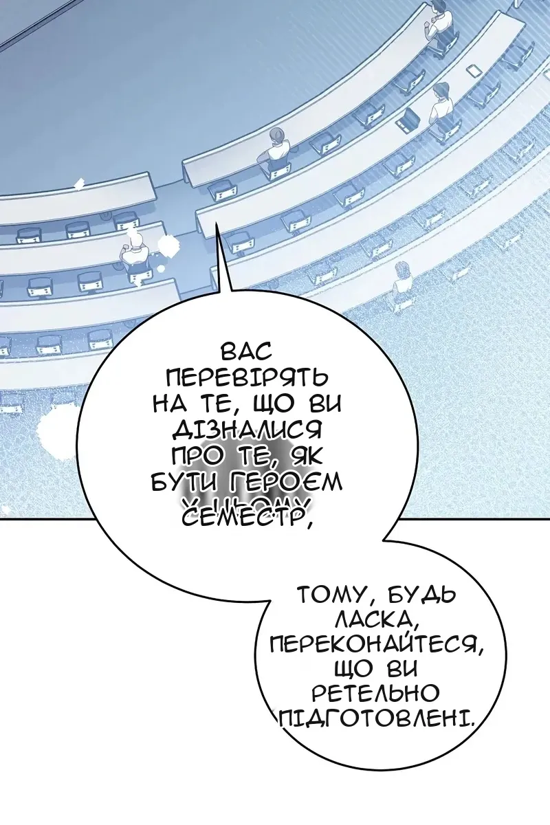 Сторінка 38