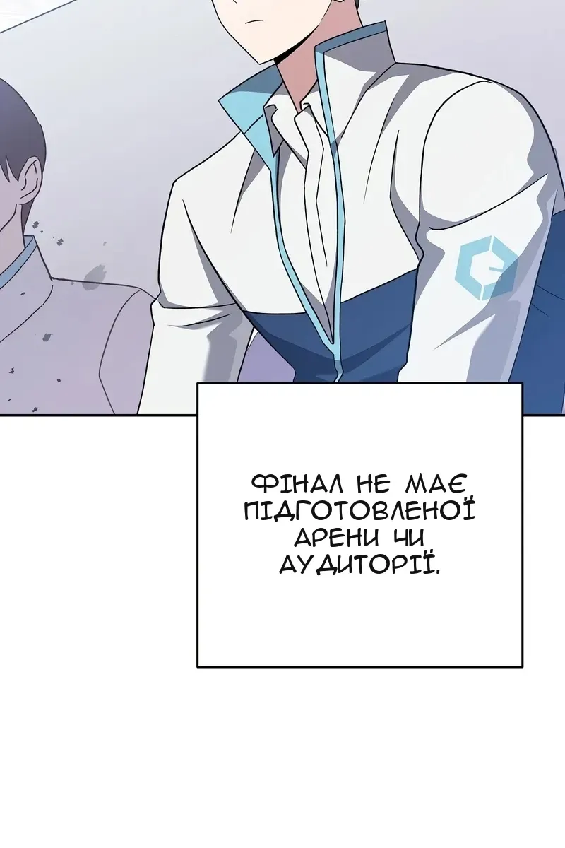 Сторінка 40
