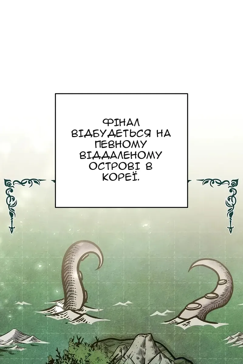 Сторінка 41