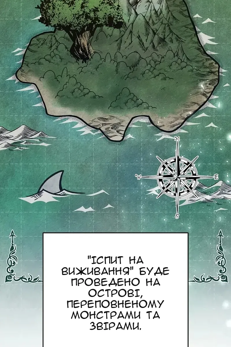 Сторінка 42