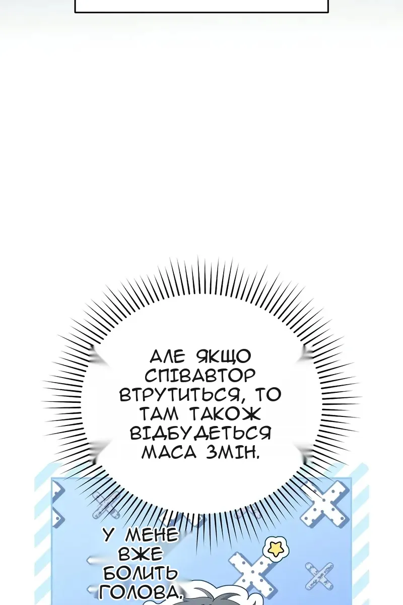 Сторінка 43