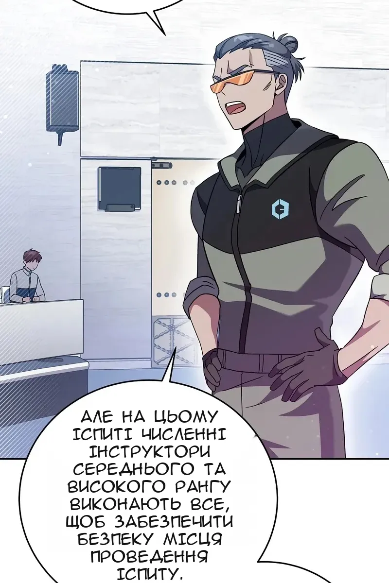 Сторінка 47