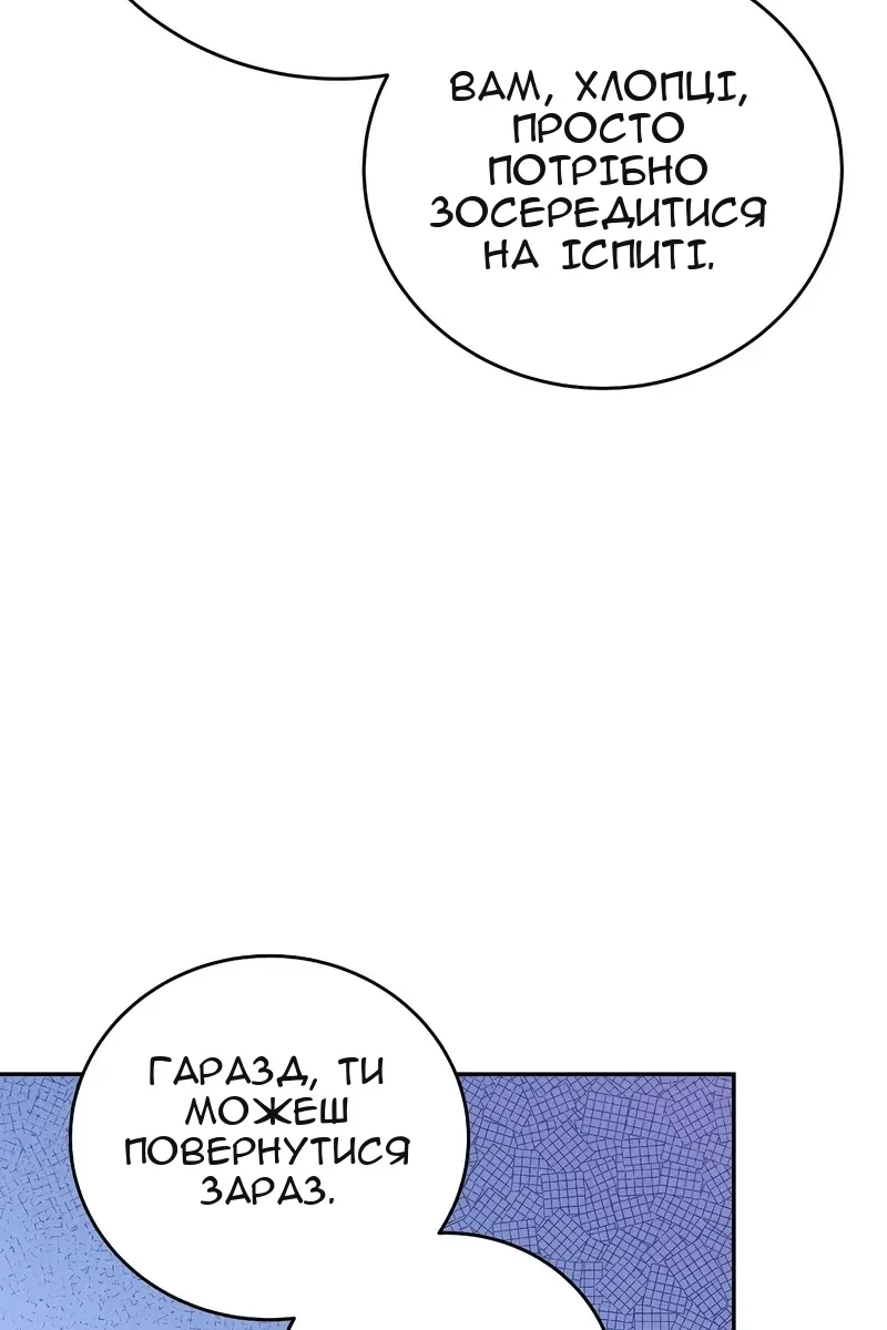 Сторінка 48
