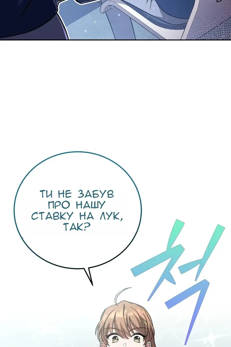 Сторінка 52