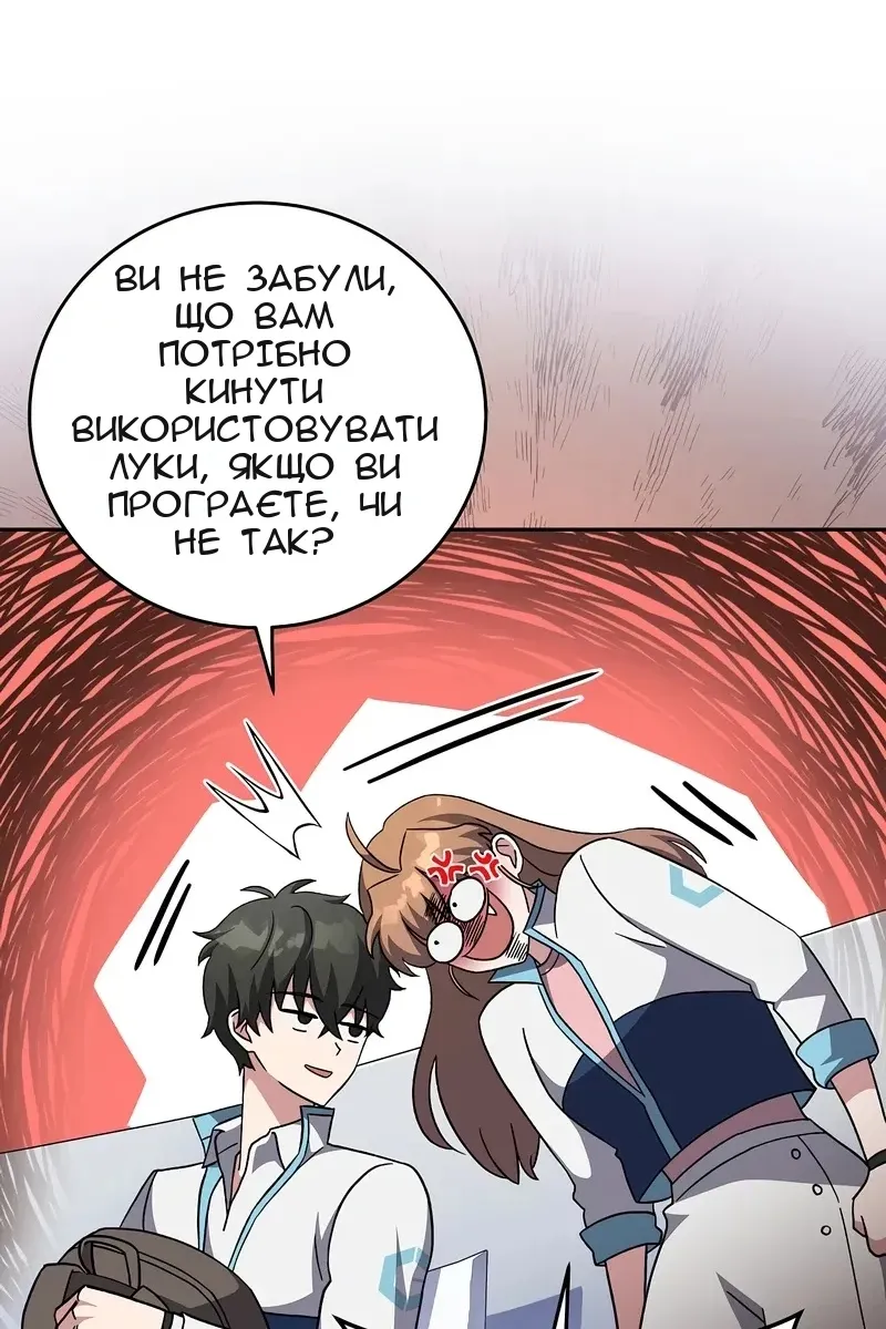 Сторінка 54