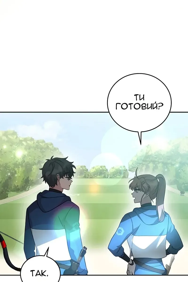 Сторінка 60