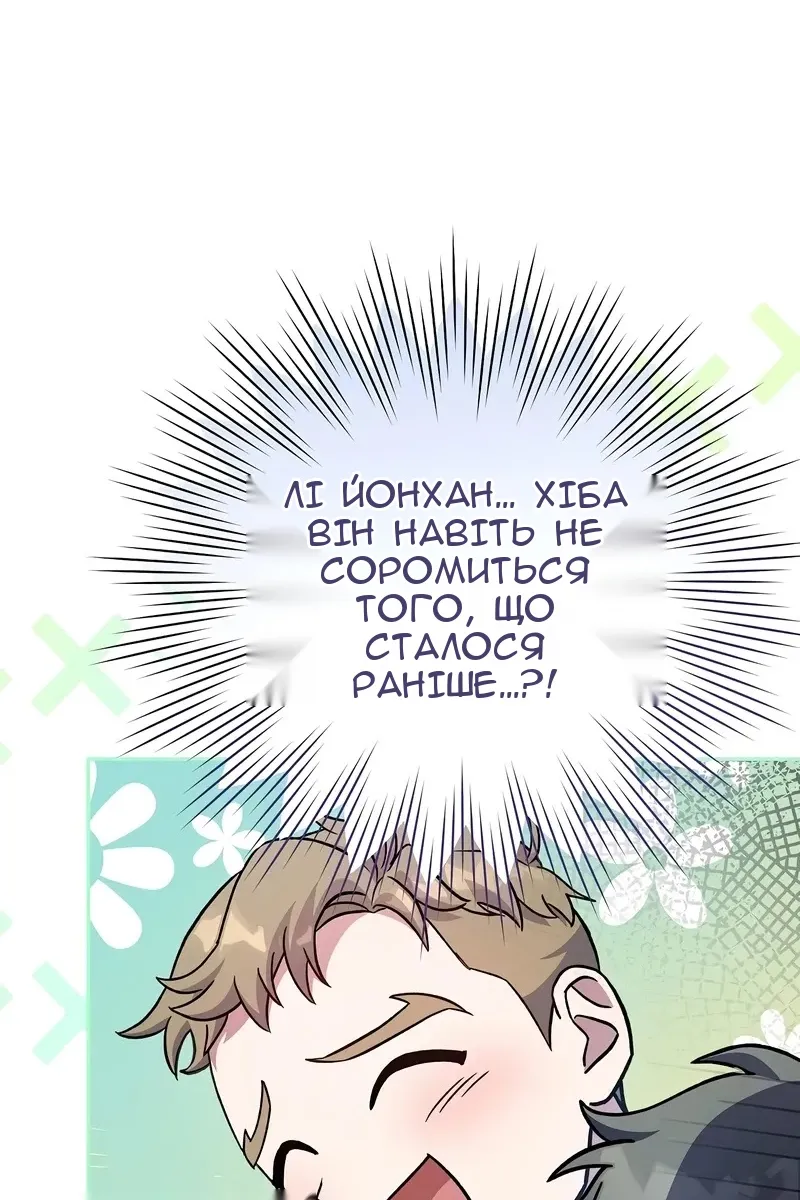 Сторінка 65