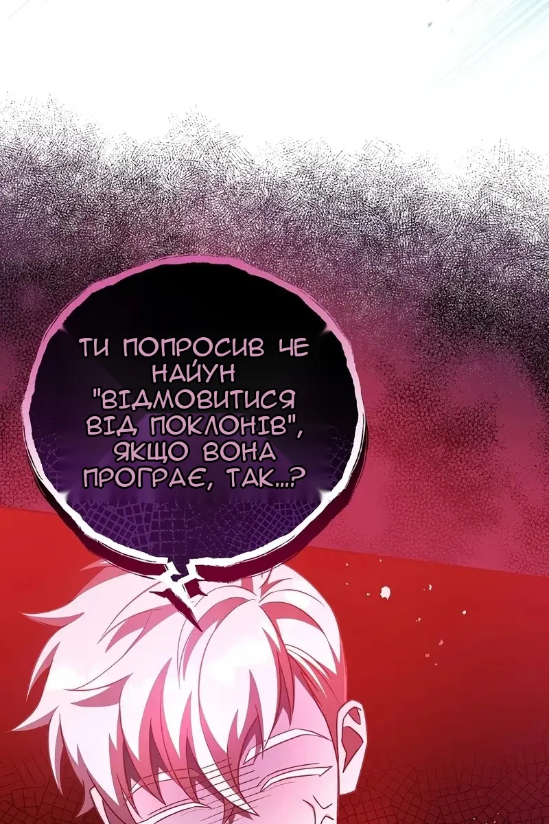 Сторінка 68