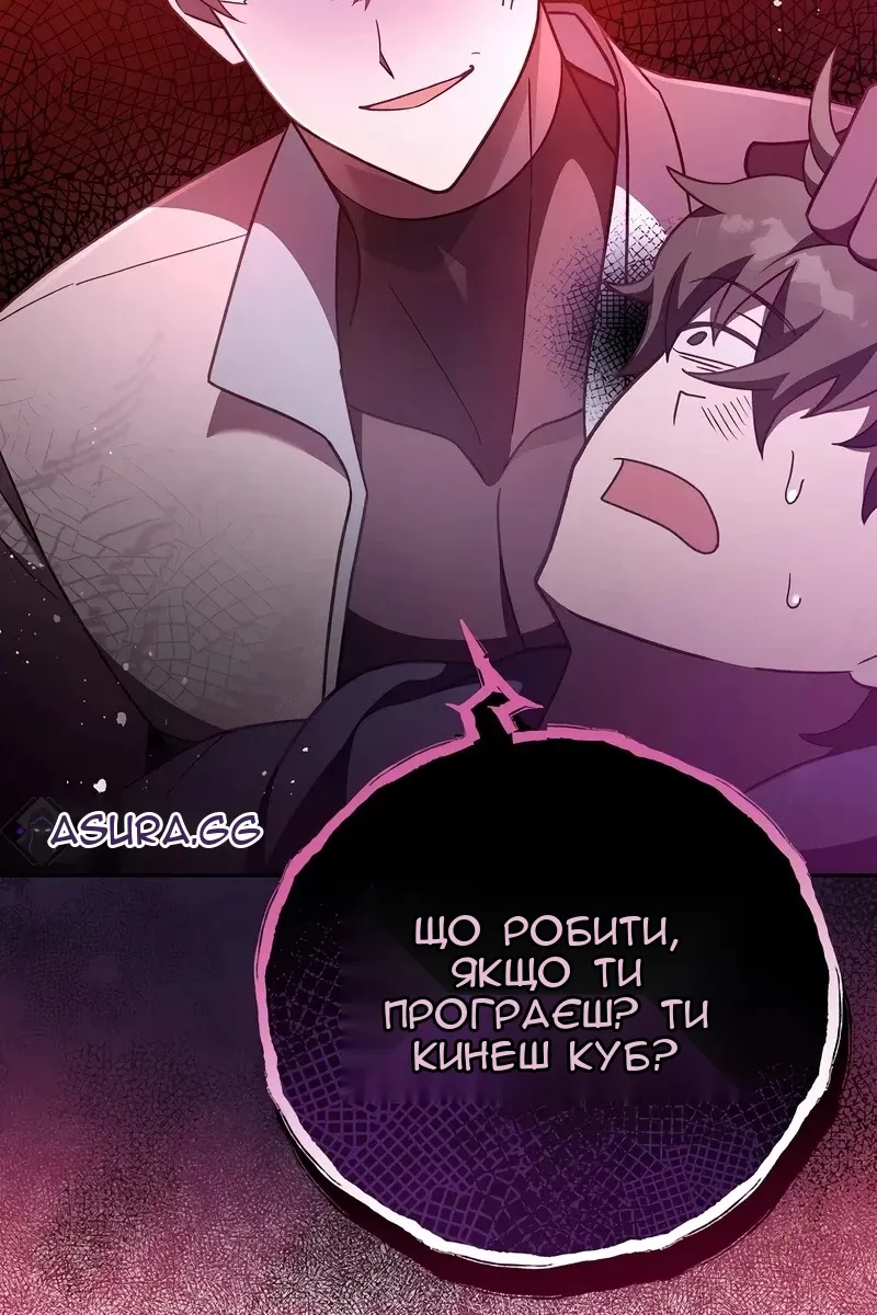 Сторінка 69