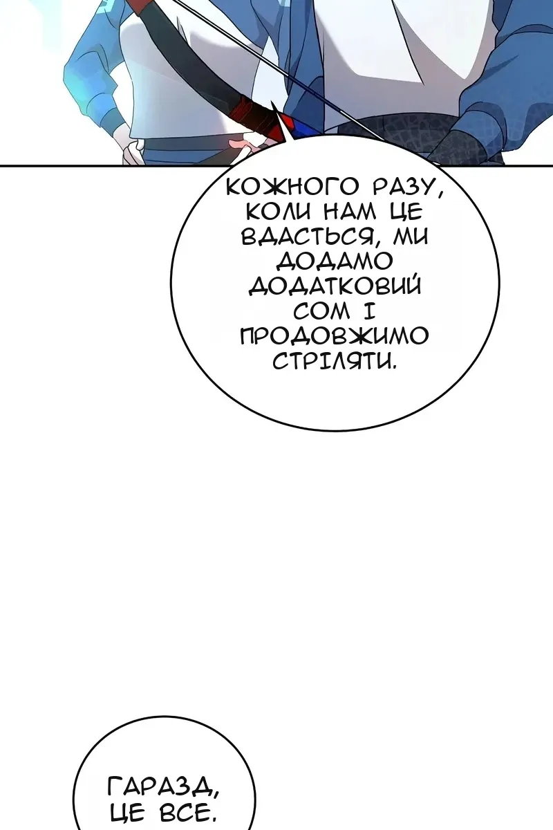 Сторінка 75