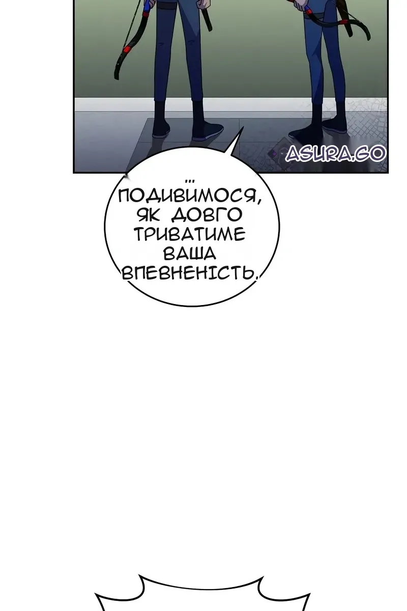 Сторінка 78