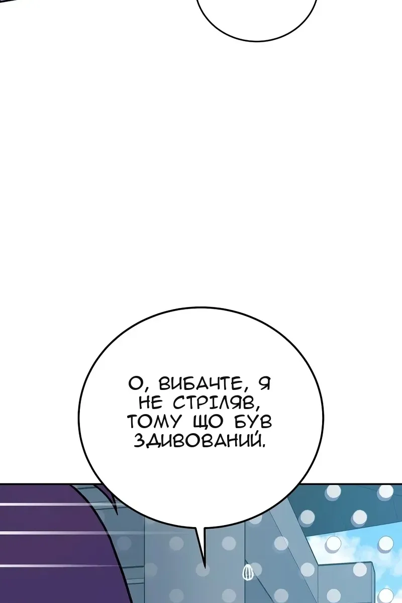 Сторінка 92
