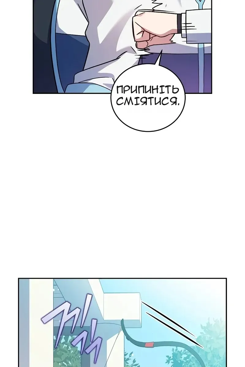 Сторінка 104