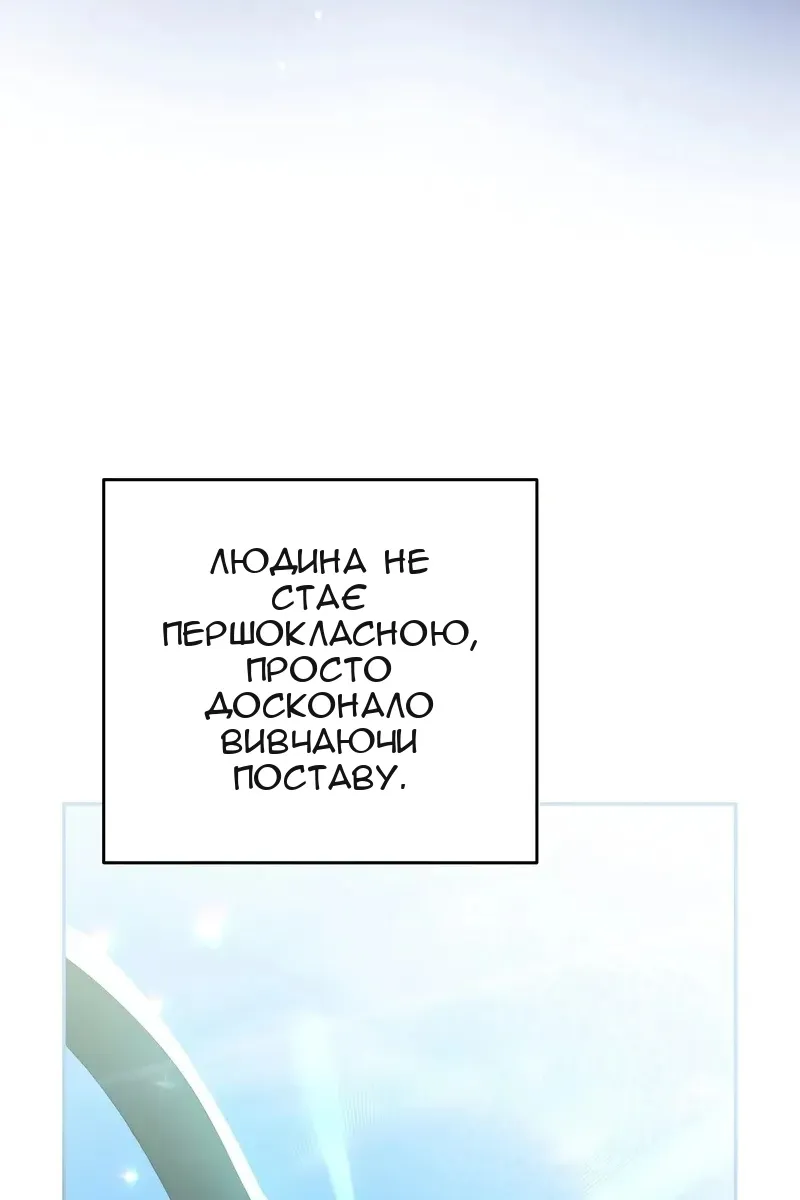 Сторінка 107