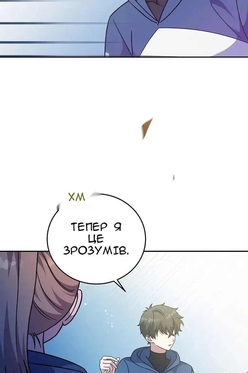 Сторінка 122