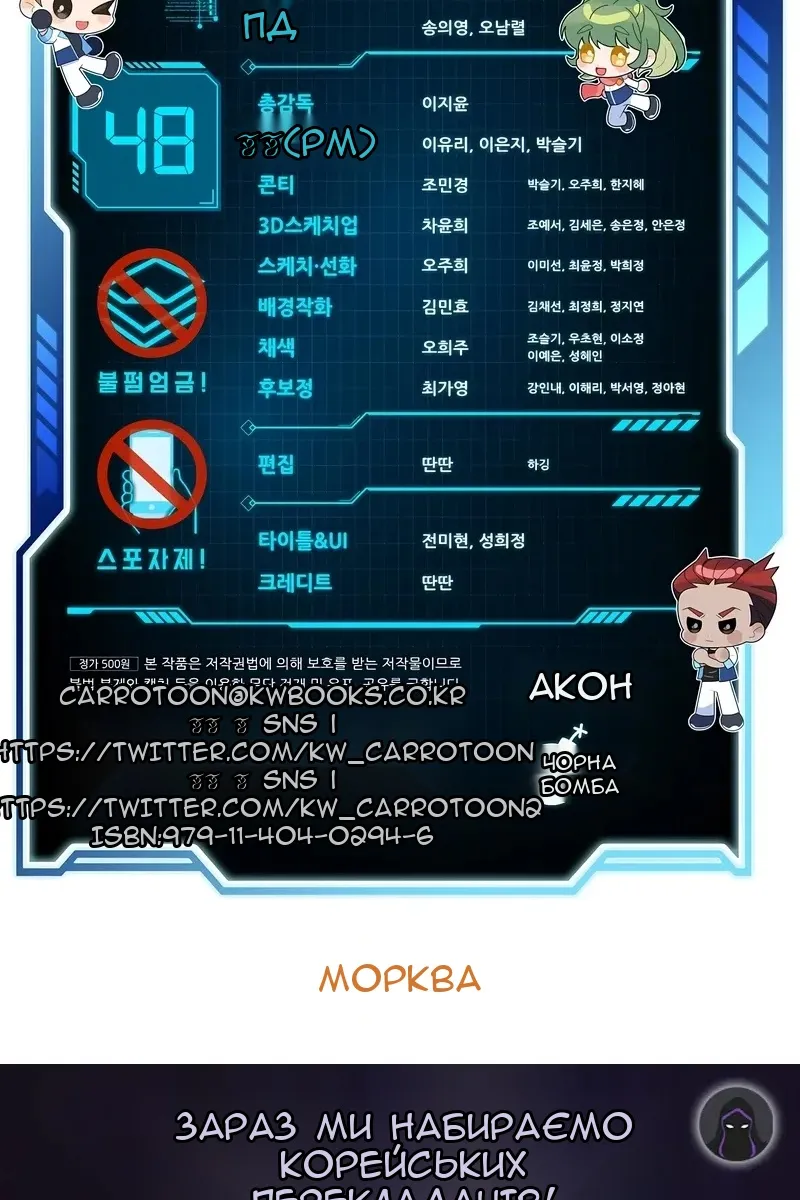 Сторінка 128