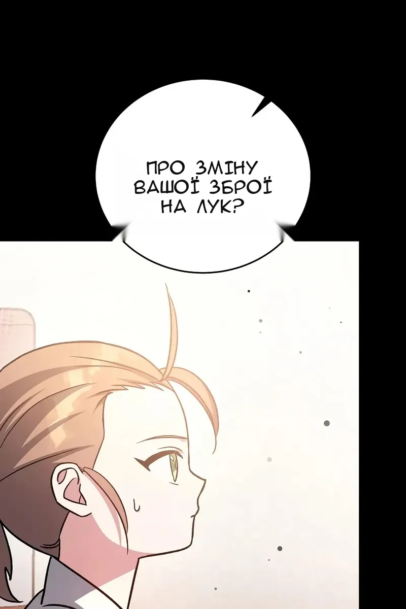 Сторінка 9