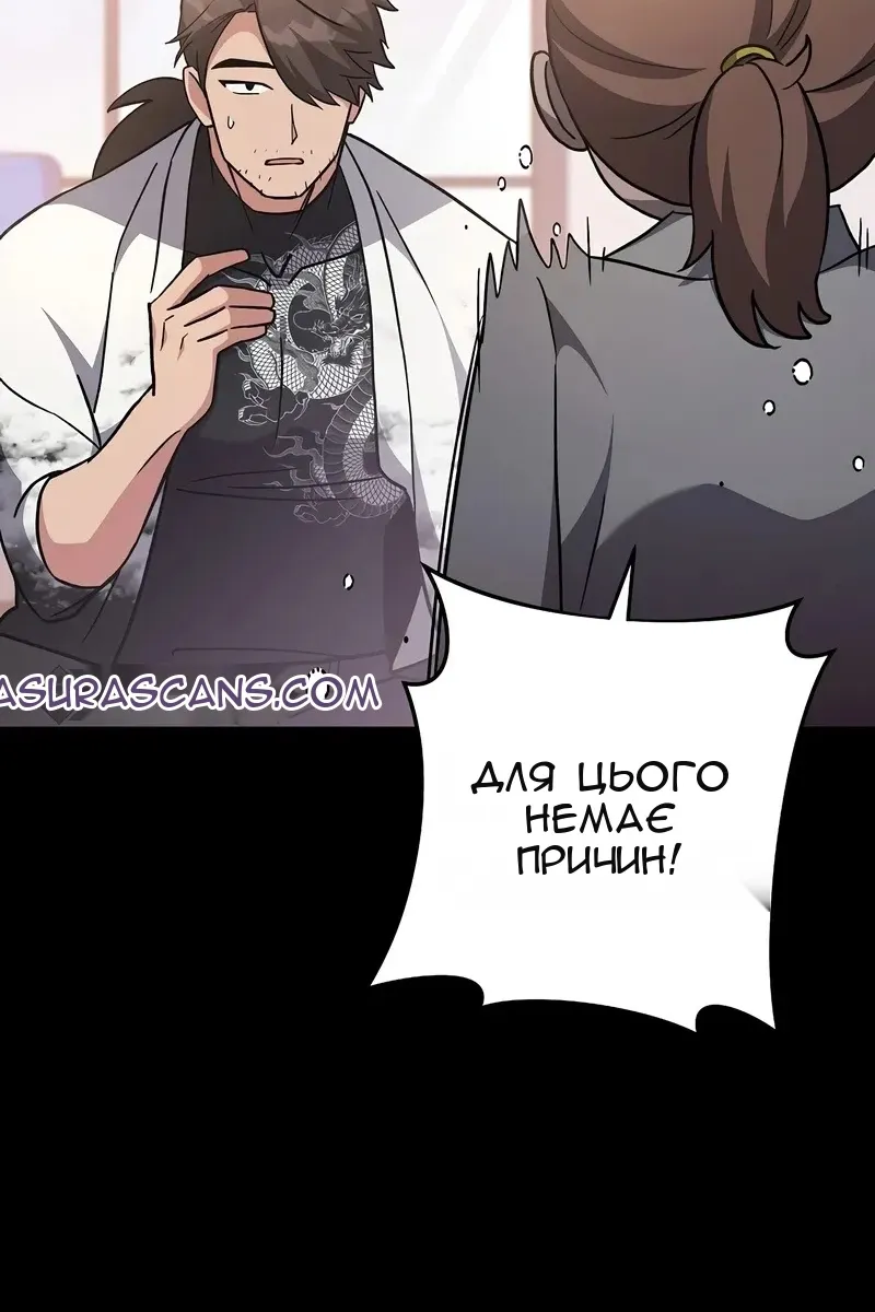 Сторінка 11