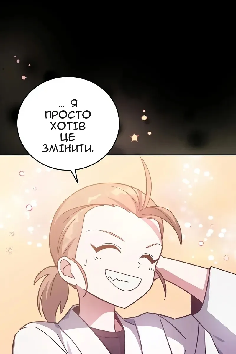 Сторінка 12