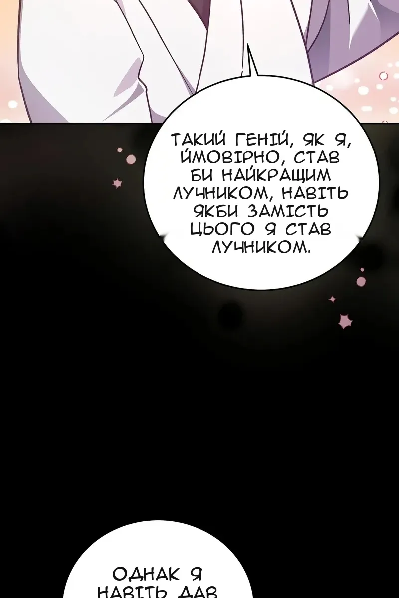 Сторінка 13