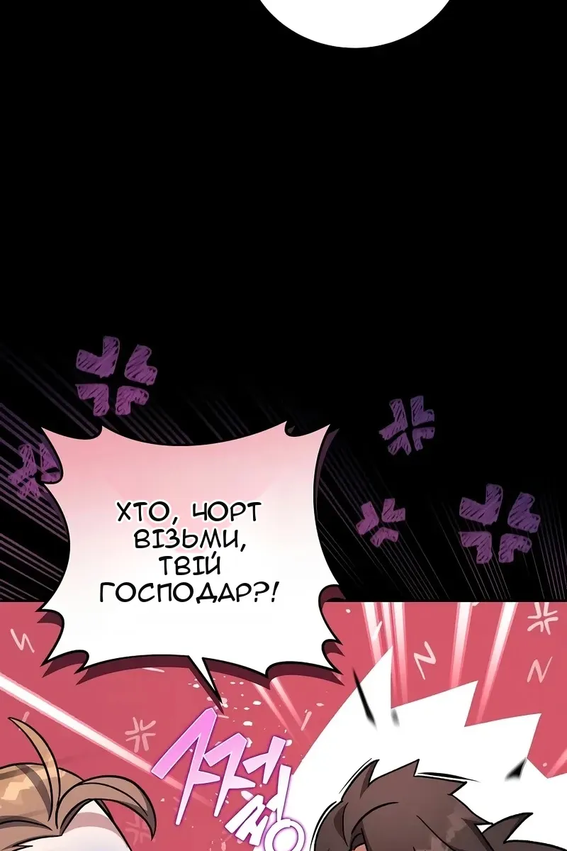 Сторінка 15