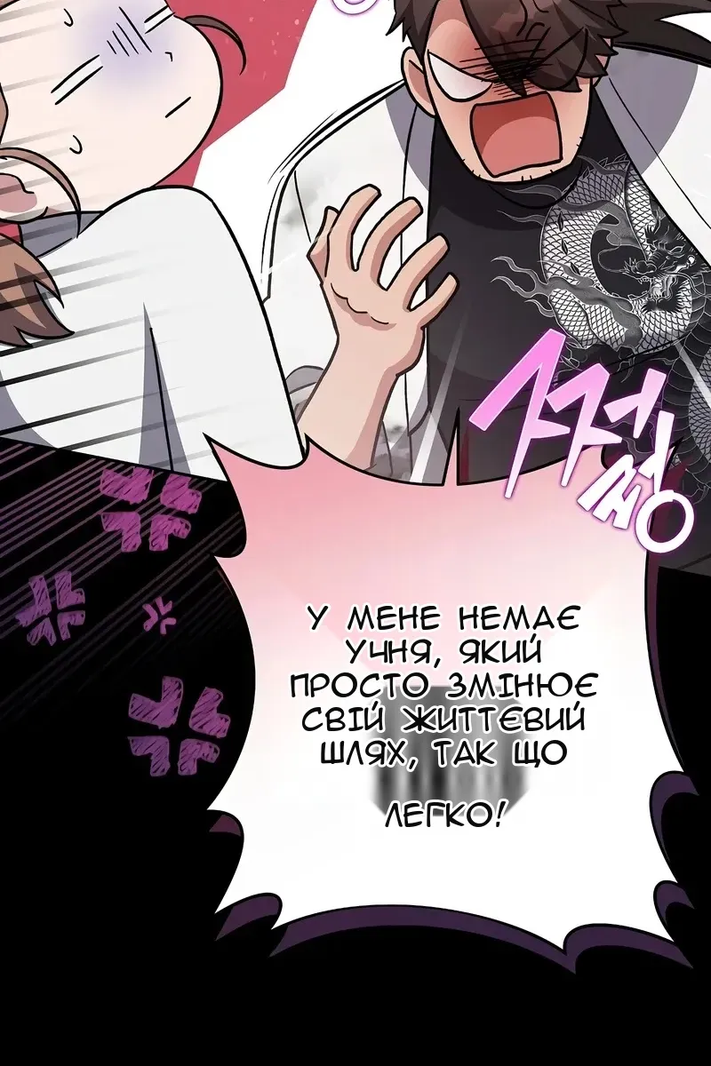 Сторінка 16