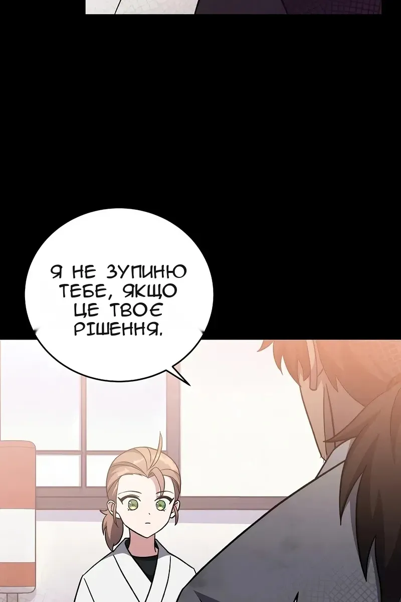 Сторінка 18